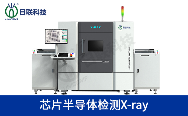 X射線設(shè)備廠家