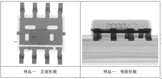 X-ray檢測技術