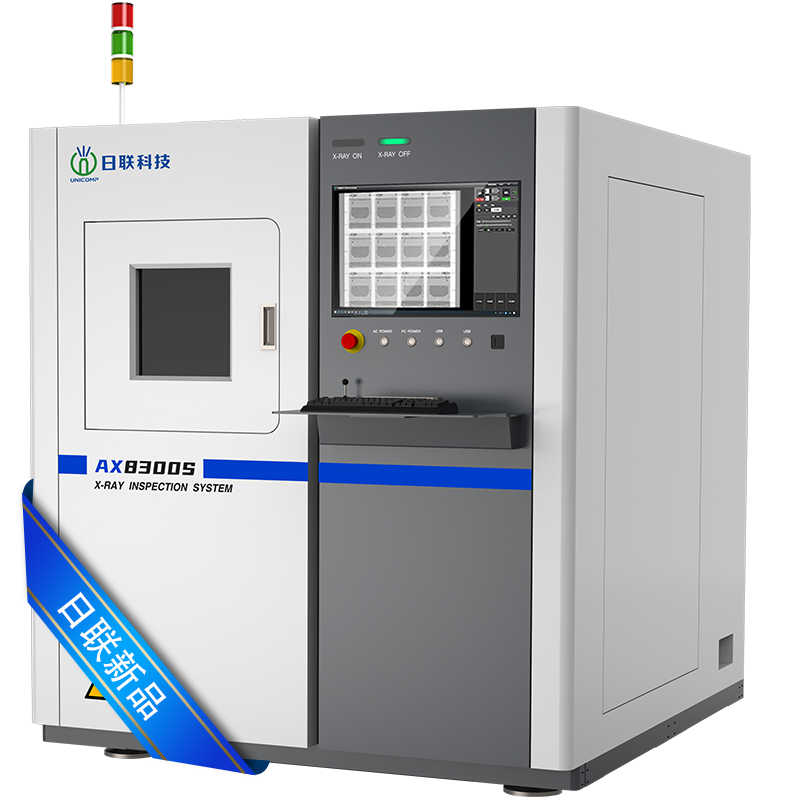 半導(dǎo)體微聚焦X射線檢測(cè)設(shè)備 AX8300S