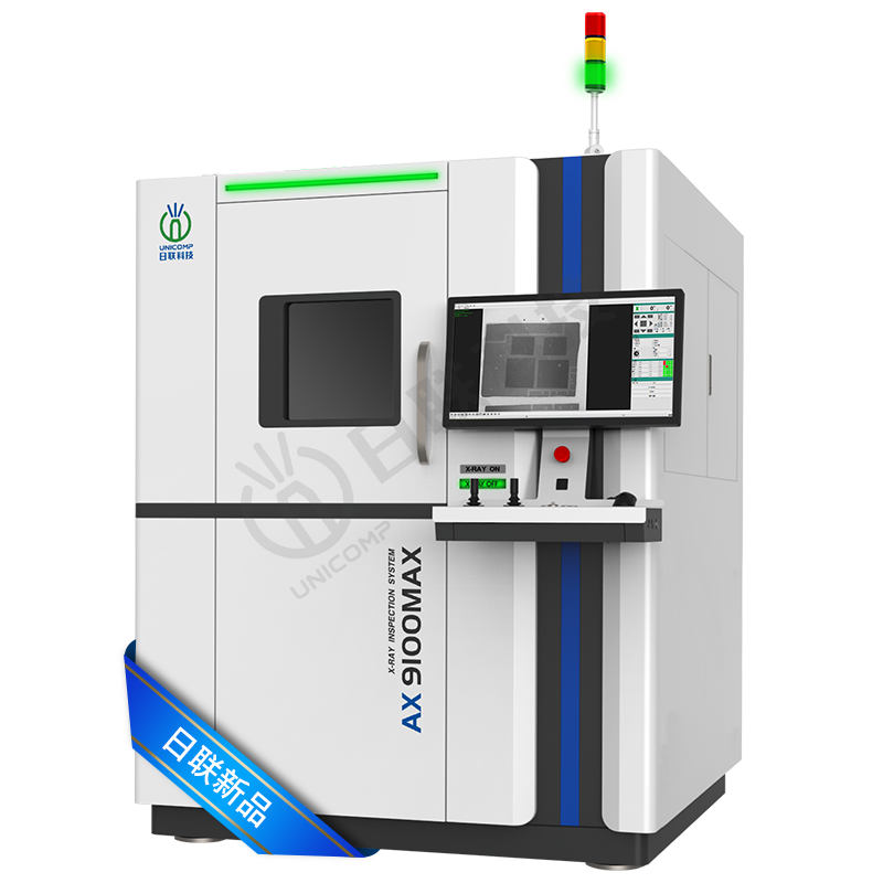 X射線檢測設(shè)備 AX9100MAX
