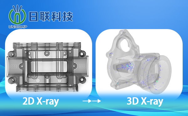 工業(yè)CT設備：引領無損檢測新時代的利器