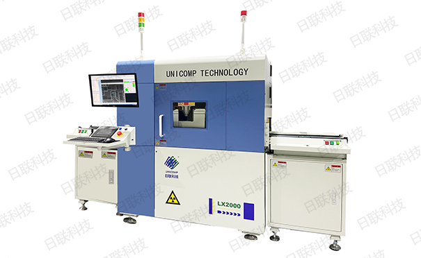 X射線檢測(cè)設(shè)備